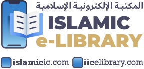 IIC e-library